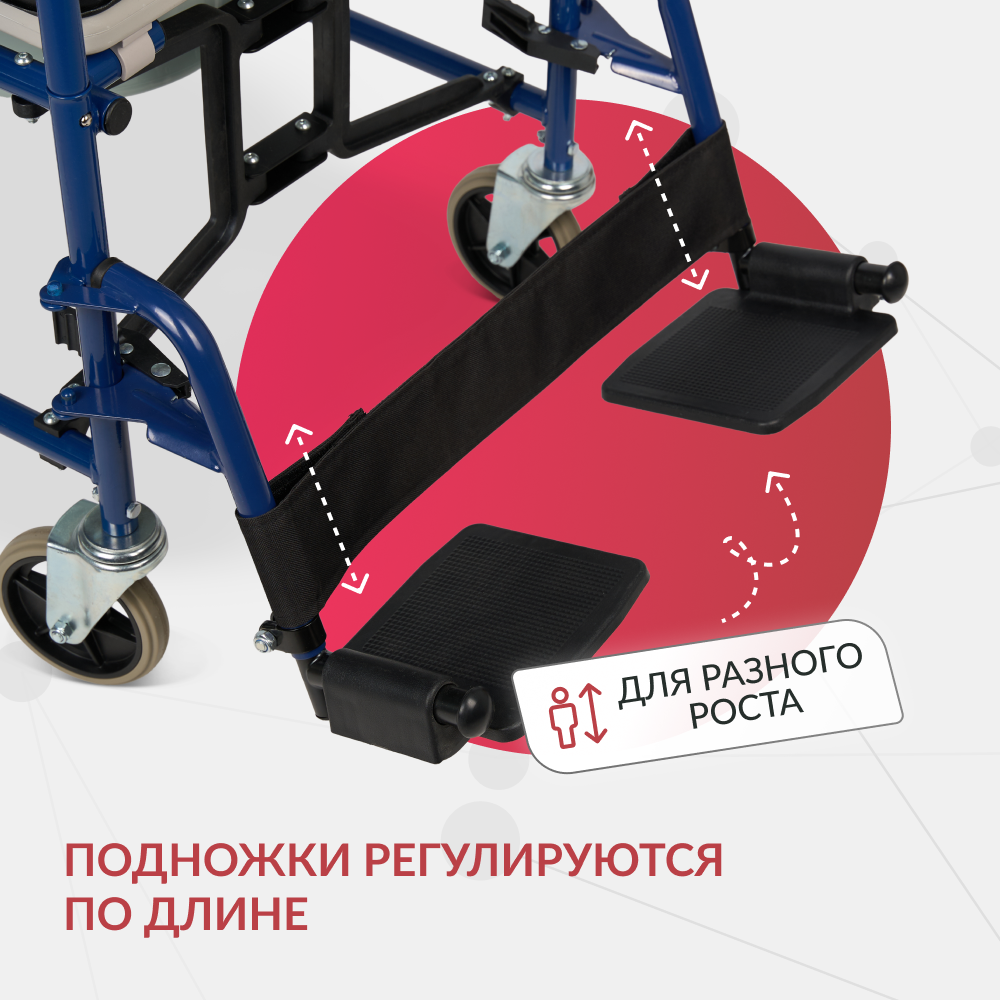 Кресло-туалет для инвалидов Армед KR 009B 