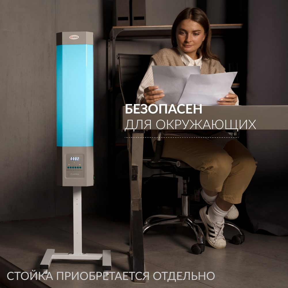 Рециркулятор бактерицидный Армед СН 211-115 М <span>Лампа 2х15 Вт</span>