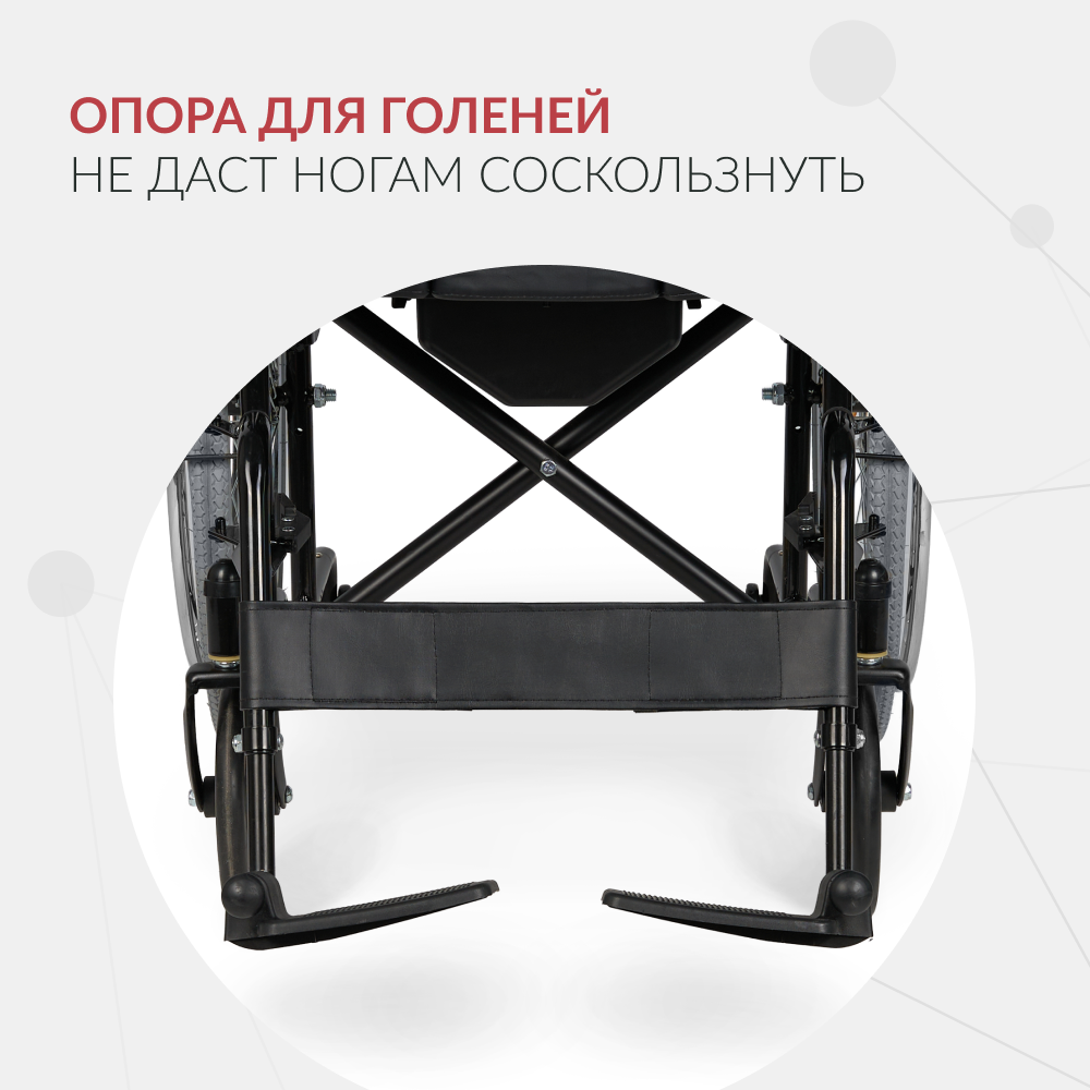 Кресло-туалет для инвалидов Армед KR 011A 