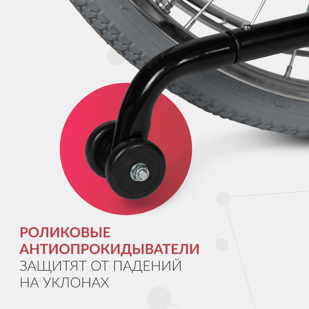 Кресло-туалет для инвалидов Армед KR 011A 