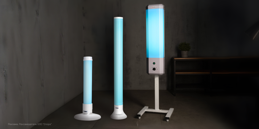 Армед объявляет бой сезону простуд: снижены цены на три популярные модели рециркуляторов