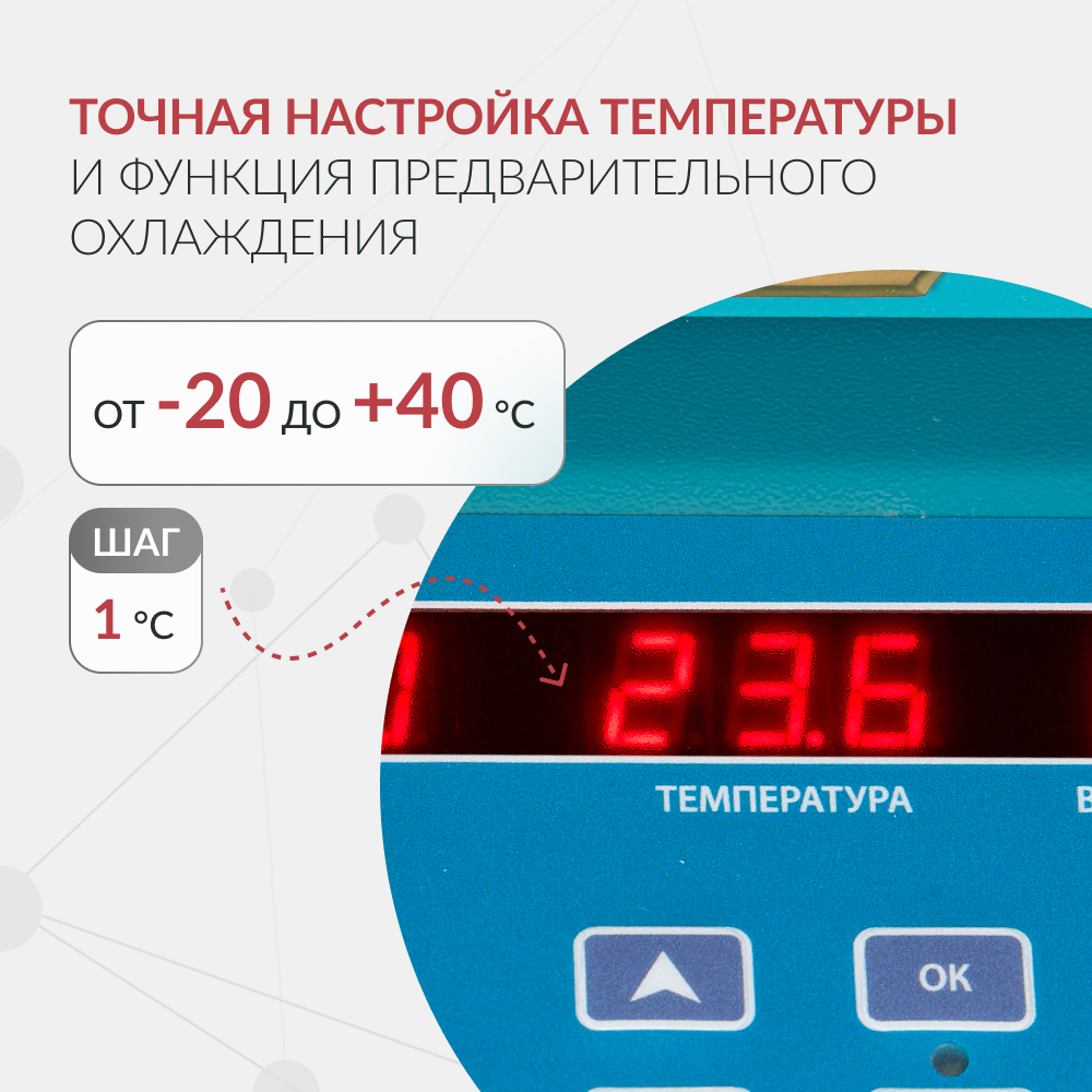 Центрифуга рефрижераторная Армед LC-04F Floor 