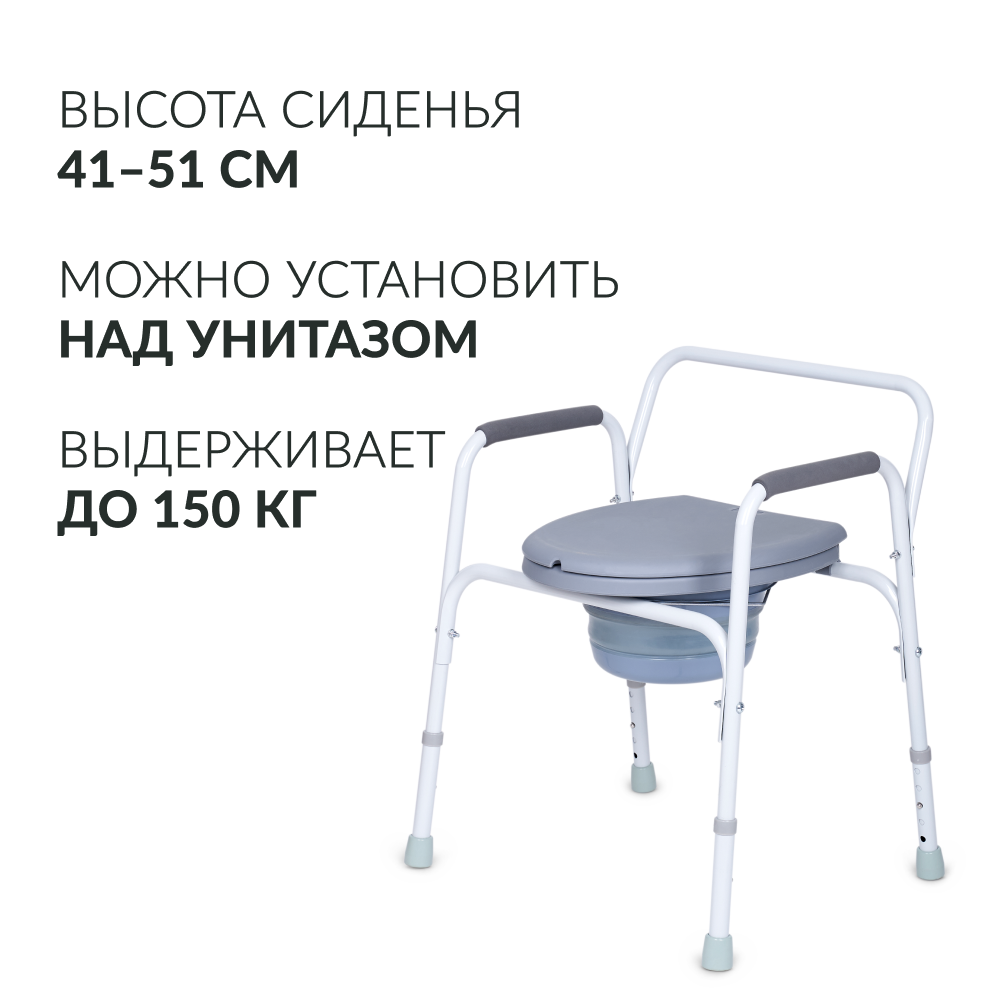 Кресло-туалет для инвалидов Армед KR811 