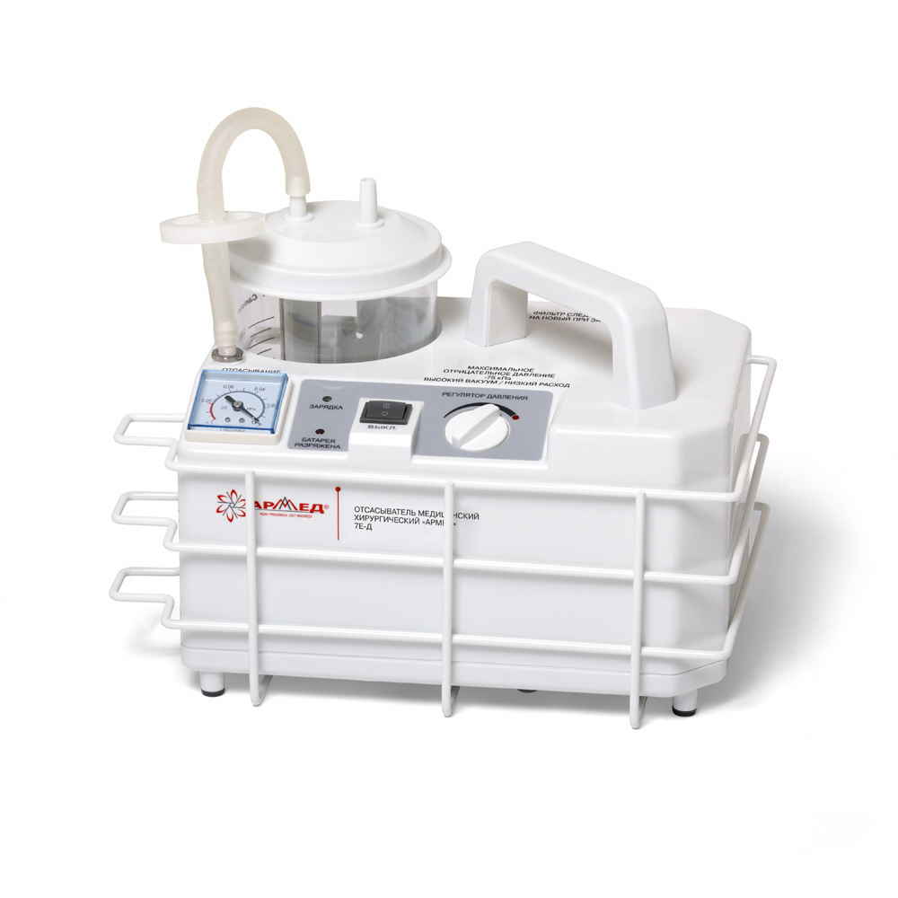 Отсасыватель медицинский Армед 7Е-Д 