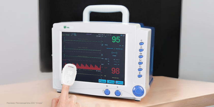 Снижена цена на сенсорный прикроватный монитор с поверкой