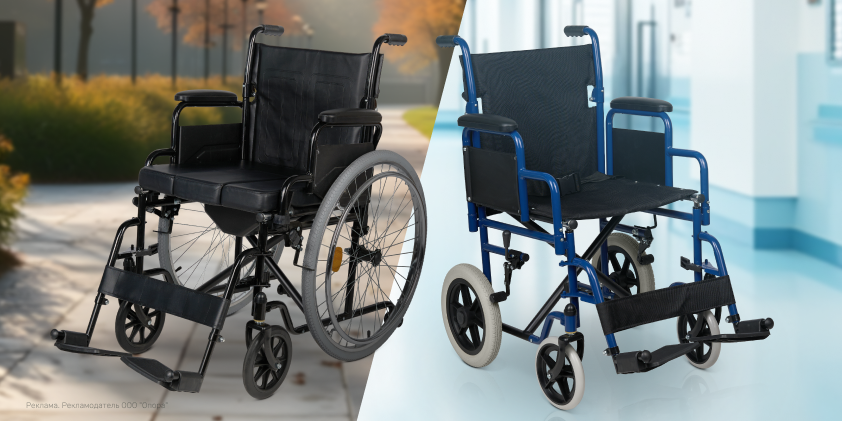 В продаже сразу две доступные новинки для реабилитации