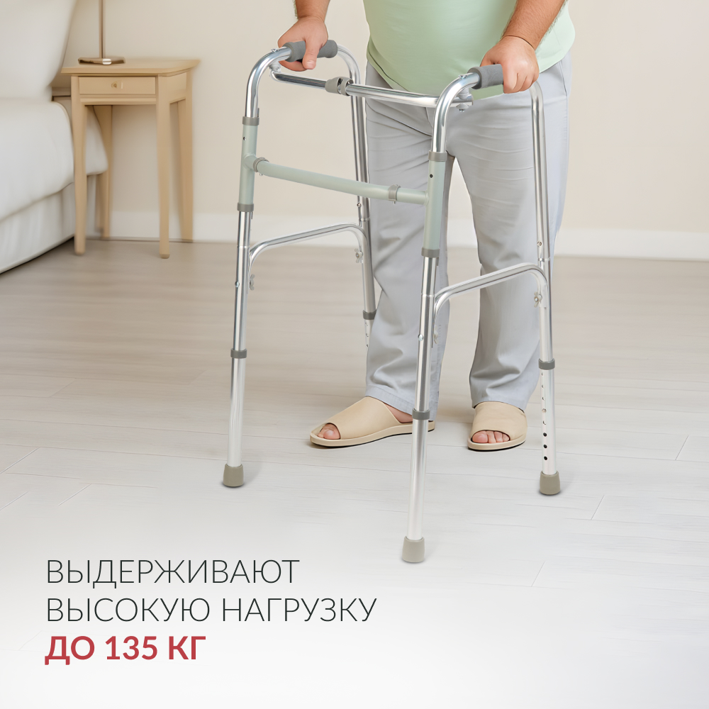 Ходунки инвалидные Армед KR913K <span>2 режима передвижения</span>