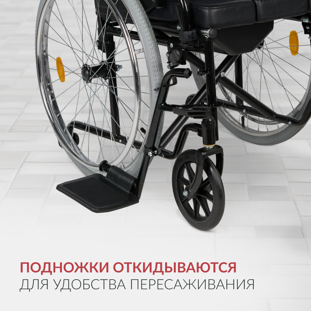 Кресло-туалет для инвалидов Армед KR 011A 