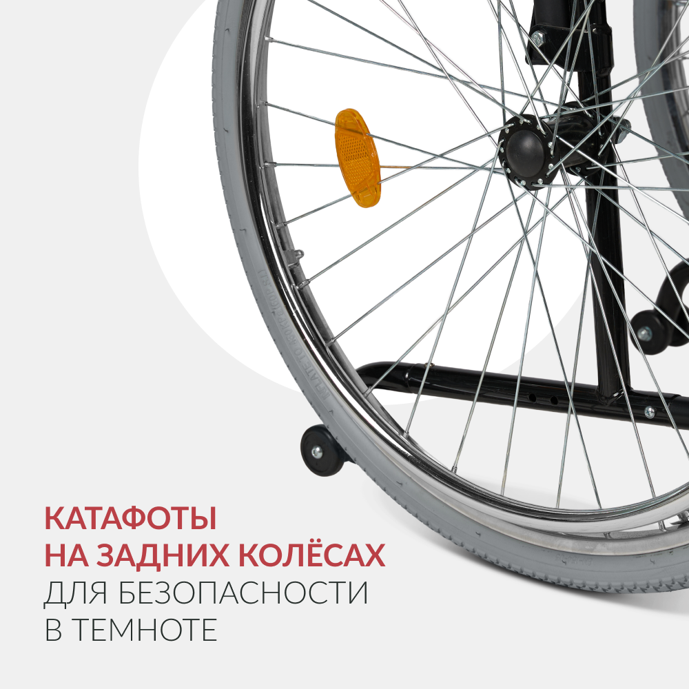 Кресло-туалет для инвалидов Армед KR 011A 