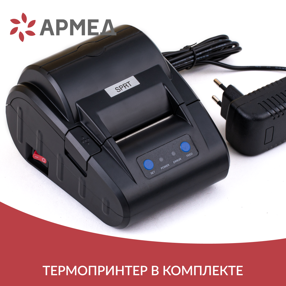 Стерилизатор паровой Армед DGT-8B <span>Объём 8 литров</span>