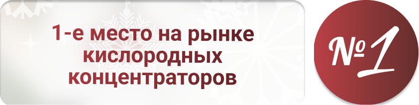 Новость 200.png